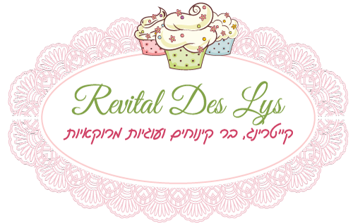 Revital Des Lis